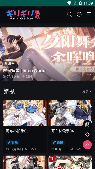 首页精选