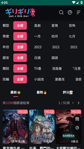 搜索发现